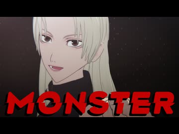 【MMD呪術廻戦】九十九由基でMONSTER【自作モデル】