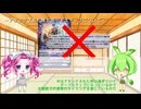 アタックされた時・ガードステップについて作成準備中【VG解説動画】