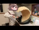 あたしは炒飯マスターだ。
