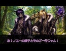 【SW2.5】ツイステッド☆ソードワールド《Episode7-9》【ジャンル混合仮想卓】