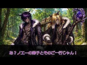 【SW2.5】ツイステッド☆ソードワールド《Episode7-9》【ジャンル混合仮想卓】