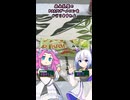 [森永乳業]パルムとメロンの組み合わせはズルい-森永乳業PARMザ・メロン#shorts