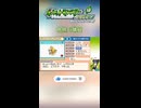 【ポケモンFRLG】金色に輝く色旅3体目！【1/8192】