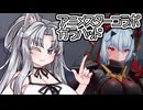 【星の翼×大漫匠アニメスター】実はやれる子ガラハッド【東北イタコ実況】