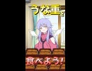 丑の日だよディアちゃん【ソフトウェアトーク劇場】