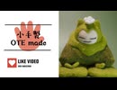 【羊毛フェルト】初心者がこけカビゴン作ってみた！土台から手作り【作業動画】 Needle Felting Mosslax from Scratch! | Beginner DIY | pokopia