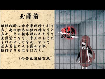 【怪異投稿祭】独房少女の暇つぶし
