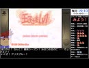 (1/16) バーチャルいいゲーマー vs 王子さまLV1 【視聴者投稿】