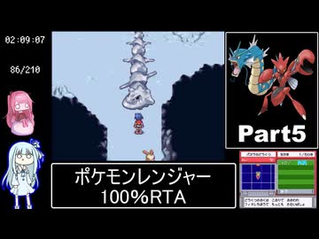 ポケモンレンジャー100%RTA 4時間30分45秒 Part5/9
