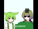 パトロールをするつるぎさん【VOICEVOX劇場】