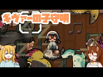 【RimWorld】過酷な世界で百合村を作る話 その３２　（ゆっくり実況）