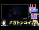 【RTA】クアリー ～悪夢のサマーキャンプ～メインキャラ全員殺害RTA5:53:24:08（11/？？）【マキモカ実況プレイ】