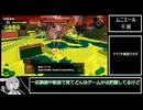 【サーモンランNW】オカシラ♯185【ずんだもん】ヒトハ、ドラえもん読んでないのバレバレ