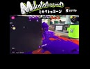 【スプラトゥーン3】ミカタトゥヨーン３【最高Sp9999】