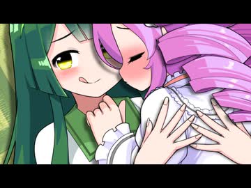 【ずんパラ投稿祭ふぉ～すっ♡】見ててもいいわよ♪【アイキャッチ部門】