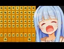 こんな歩の大群に勝てるわけがない...終わりだぁ...