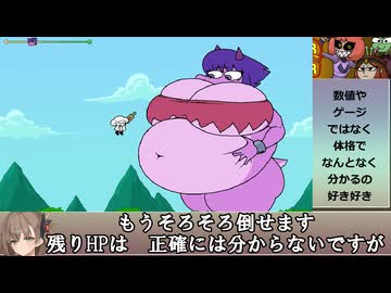 GOURMAGE VS THE DRAGONESS TA 71秒64 解説動画