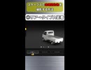 【GT7】フォトモードで未確認生物を撮影する方法