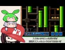 【VOICEROID実況】東北きりたん達のスーパーマリオブラザーズ３＃６６