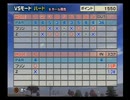 みんなのGOLF4 ドライバー縛りでVSハードZ inノーザンB(プリン、ビギナインフ)