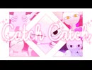 【MARIKINonlineMMD】캐치 캐치 (Catch Catch)【カシキン】