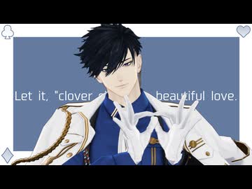 【MMD刀剣乱舞】クローバー♧クラブ -C♧C-【貞宗】