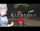小春六花のDOOM紀行Part139【VOICEPEAK実況】