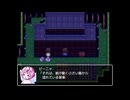 初めて完結させたゲーム「妖精ピンキー＆ピーニャ」