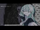 おばけかもね/唄音ウタ(デフォ子)