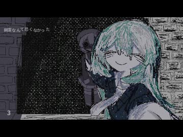 おばけかもね/唄音ウタ(デフォ子)