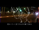 たとえすべてに意味が無いとしても/初音ミク