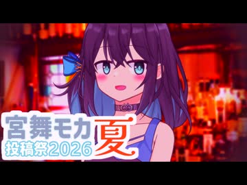 【微ダークサイド】お店じゃ出せない、モカの顔