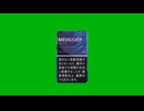 メビウスGB+大家