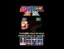 【ポケスタ金銀】ブイズと挑戦！アサギジムリーダー ミカン戦！その3【short限定】