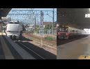 電車の音が吹っ切れた