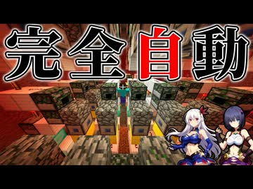 エレンとサーシャのマイクラBTW CE2.1.4　エンドコンテンツ07　初期リス用（？）ゆる丸石専用自動苔丸石変換機
