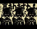 ㋰責任集合体　【魔法少女のメドレー裁判 合作単品】