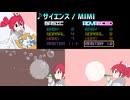 【グルコス比較動画】サイエンス (MASTER) 【グルコスFP】