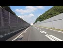 滋賀から京都 _ E1 名神高速道路 瀬田西IC～京都南IC
