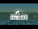 個人ラジオ『No-MAD（ノマド）』2026/07/27配信
