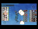 艦これ 2026夏イベ E3甲攻略後編