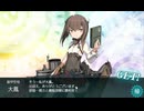 艦これ　2026夏イベ　E3-4甲削り　大鳳ドロ3隻目　昼S