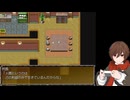 【他人ツクールリメイク】おべんとうやクエスト その２