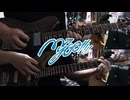 【弾いてみた】素寄曲 / MyGO!!!!!