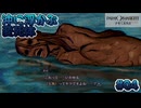 【パラノマサイトFILE38】人の思いと呪いは残る_Part4【実況】