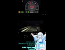 ETS2MP　時速90リミッターがかかった同志の暑いばとぅ！