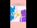 トップオブリリーという曲を投稿しました！