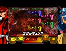 その２ ノーマル 3～4話【70年代風ロボットアニメ ゲッP-X　リマスター版】