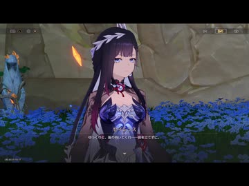 崩壊：スターレイルseason3　その300