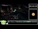 【鬼武者2】SNSRanks RTA解説動画ぱあと8【3時間14分くらい】